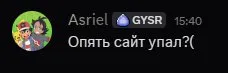 Скриншот 7
